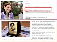 Диляна Върбанова от 7. Б клас спечели първо място в Петия национален журналистически конкурс &quot;Гео Милев&quot;, Стара Загора