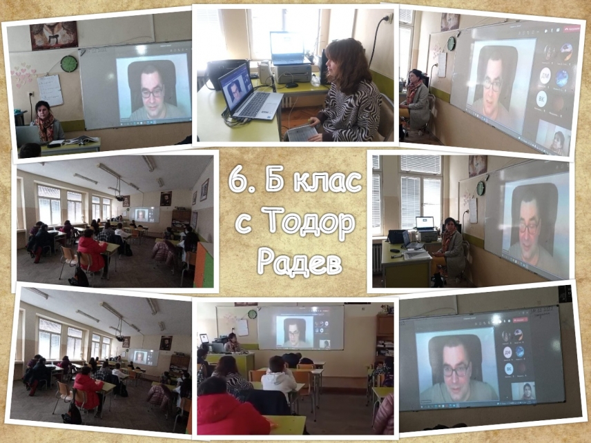 ШЕСТОКЛАСНИЦИ РАЗГОВАРЯХА С БЪЛГАРСКИЯ ЖУРНАЛИСТ В КИТАЙ ТОДОР РАДЕВ