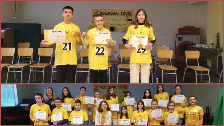 Блестящо представяне на ученици от ОУ &quot;Димитър Благоев&quot; в Spelling Bee!